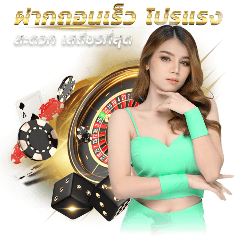 MEGAWIN168TH-003