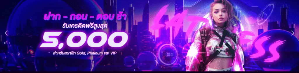 MEGAWIN168TH-pro